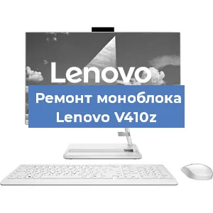 Замена материнской платы на моноблоке Lenovo V410z в Воронеже